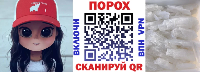 Амфетамин Premium  маркетплейс Telegram  Камешково  блэк спрут как войти 