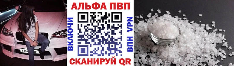 наркошоп  Камешково  APVP Crystall 