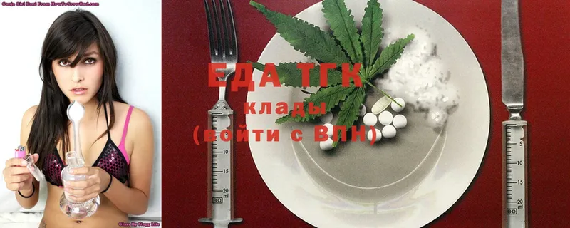 купить закладку  Камешково  omg ТОР  Cannafood марихуана 