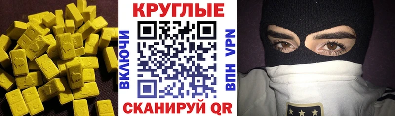 Экстази бентли  Камешково 