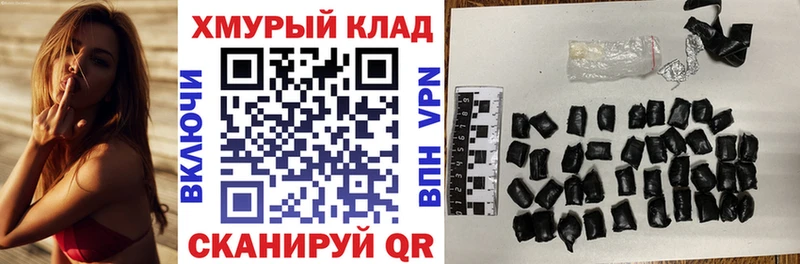 где купить наркоту  Камешково  Героин белый 