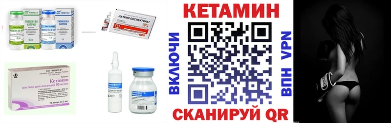 хочу наркоту Камешково Кетамин ketamine