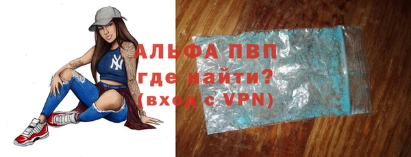 бутират Майский