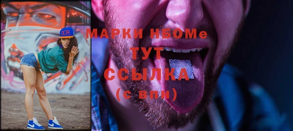 бутират Майский