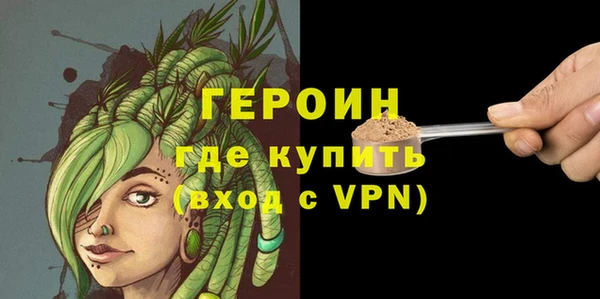 бутират Майский