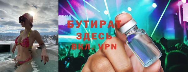 мескалин Магадан