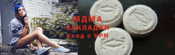 мескалин Магадан