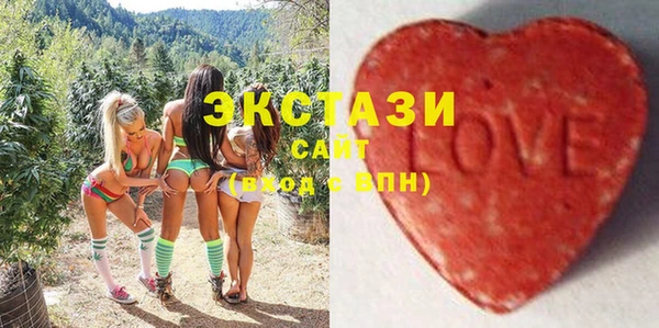 мескалин Магадан