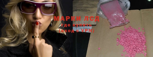 бутик Магас