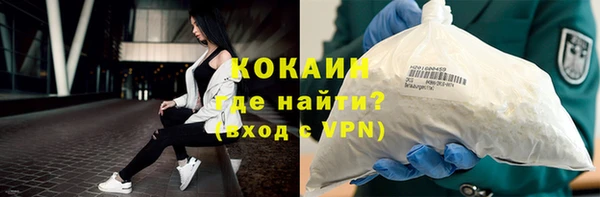 бутират Майский
