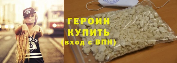бутик Магас