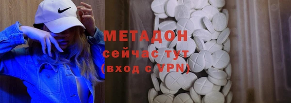 мефедрон VHQ Вязьма