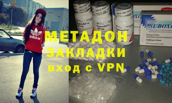 бутик Магас