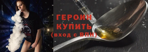 мескалин Магадан