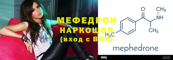 мескалин Магадан