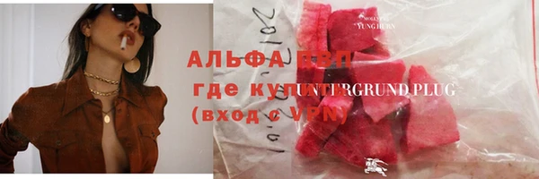 мескалин Магадан