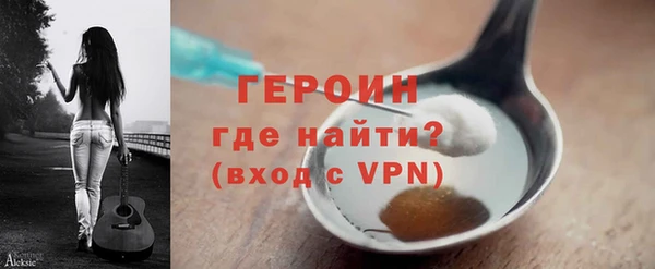 бутират Майский