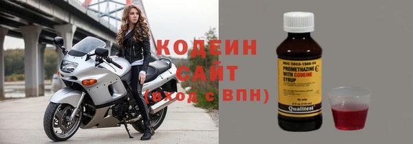 бутират Майский
