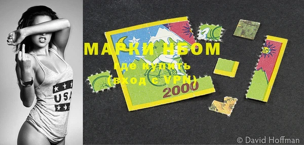 мескалин Магадан
