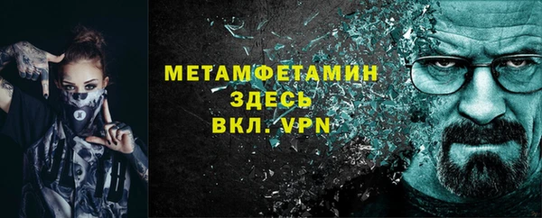 бутират Майский