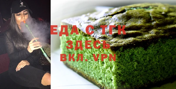 бутик Магас