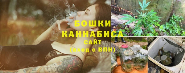 мескалин Магадан