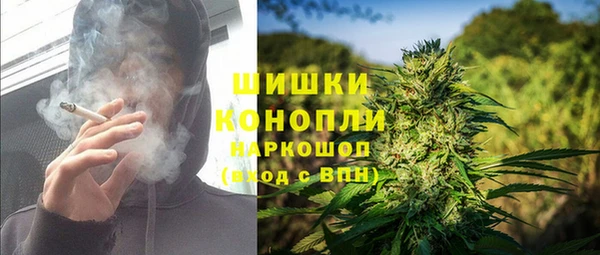 мескалин Магадан