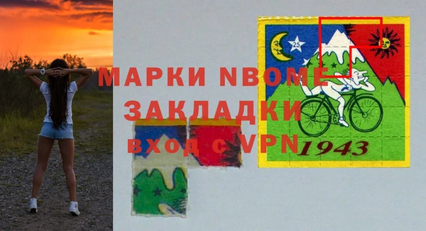 мескалин Магадан