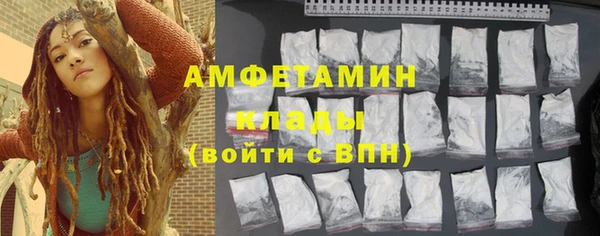 бутират Майский
