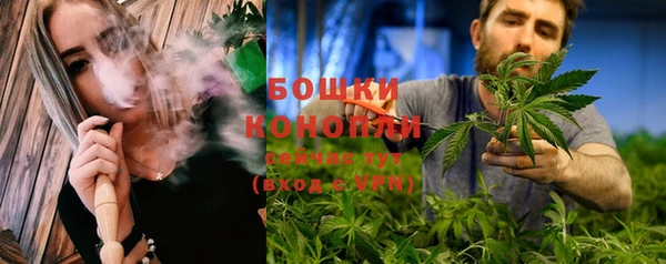 бутик Магас