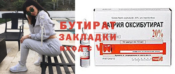 spice Вязники