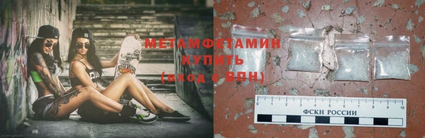 бутик Магас