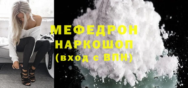бутик Магас