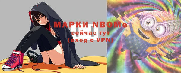 бутик Магас