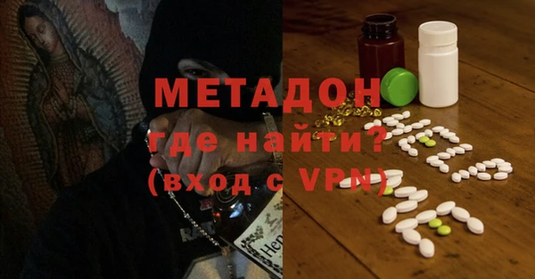мескалин Магадан