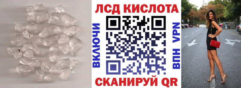 ЛСД экстази ecstasy  kraken сайт  Камешково 