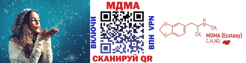 MDMA VHQ  Камешково 