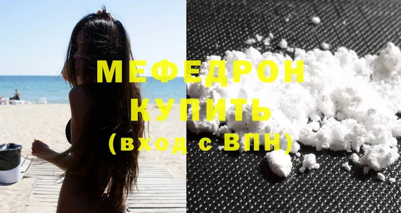 omg как войти  дарнет шоп  Камешково  Меф mephedrone 