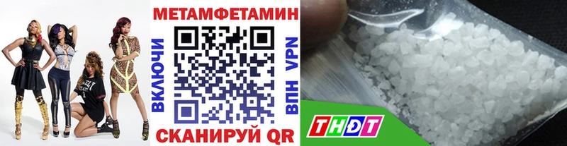 наркошоп Камешково Метамфетамин витя