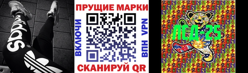 Марки NBOMe 1,8мг  Камешково 
