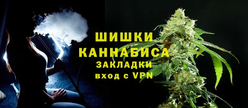 Каннабис Ganja  Камешково 